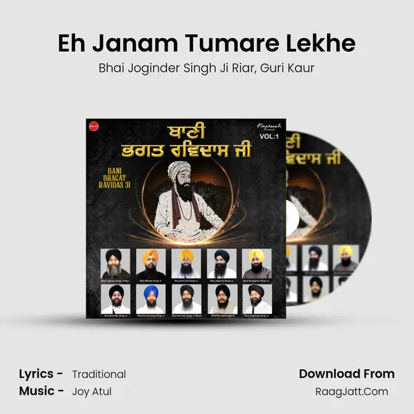 Eh Janam Tumare Lekhe mp3 song