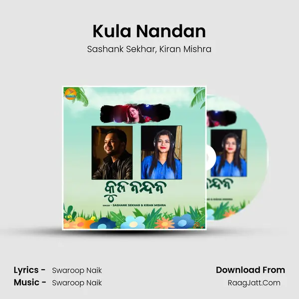 Kula Nandan mp3 song