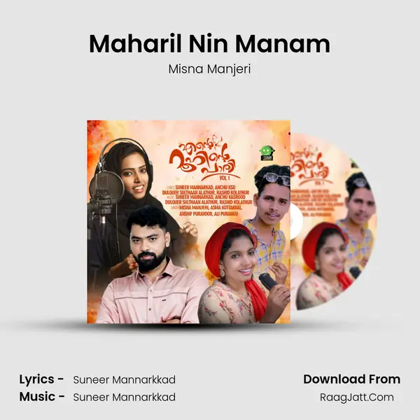 Maharil Nin Manam mp3 song