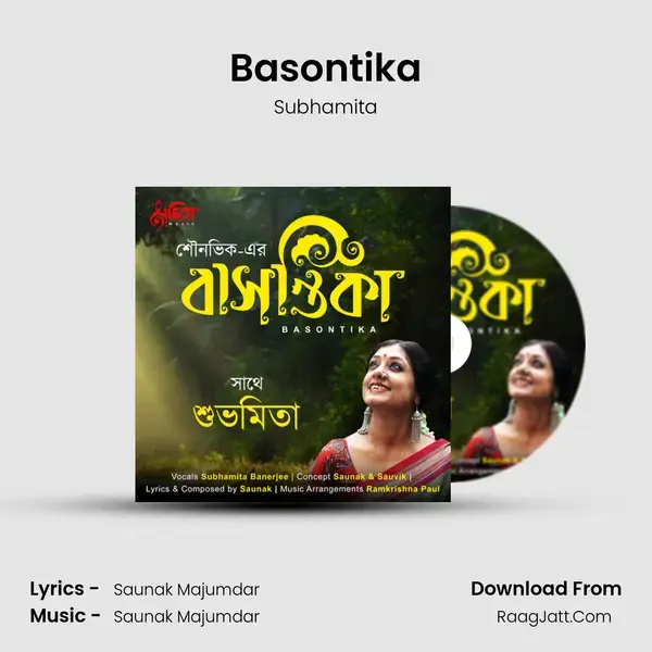 Basontika mp3 song