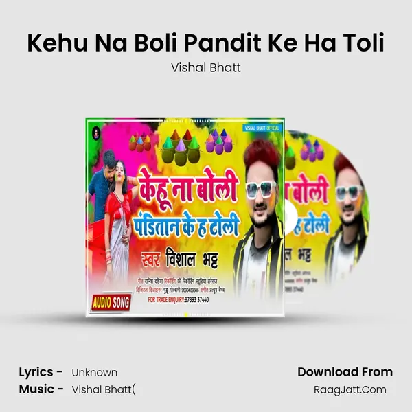 Kehu Na Boli Pandit Ke Ha Toli mp3 song