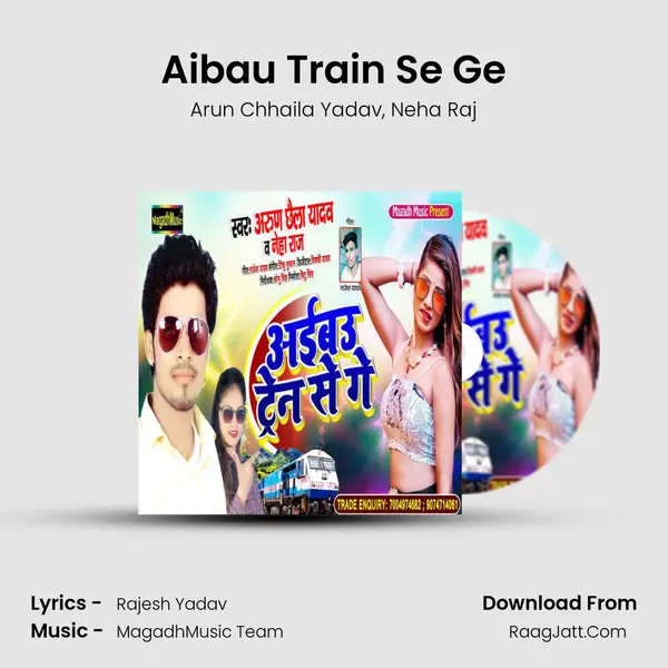 Aibau Train Se Ge mp3 song