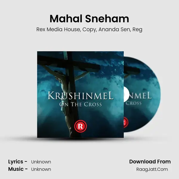 Mahal Sneham mp3 song