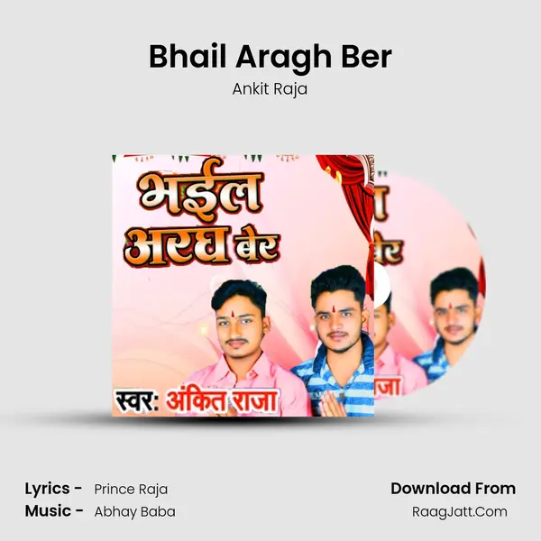 Bhail Aragh Ber mp3 song