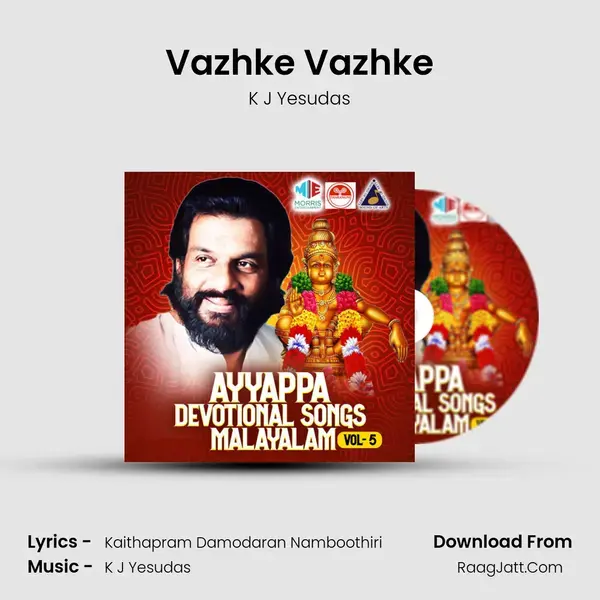 Vazhke Vazhke Song mp3 | K J Yesudas