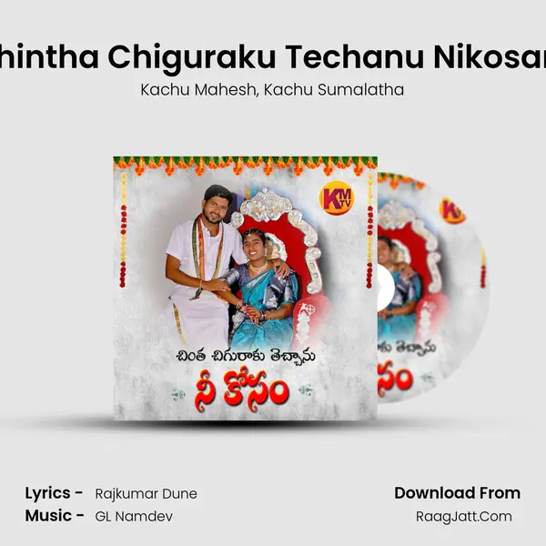 Chintha Chiguraku Techanu Nikosam Song mp3 | Kachu Mahesh