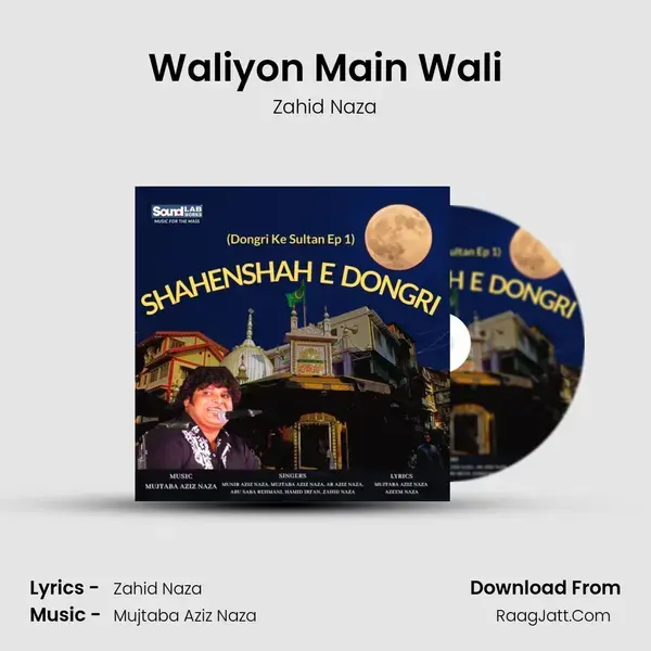 Waliyon Main Wali mp3 song