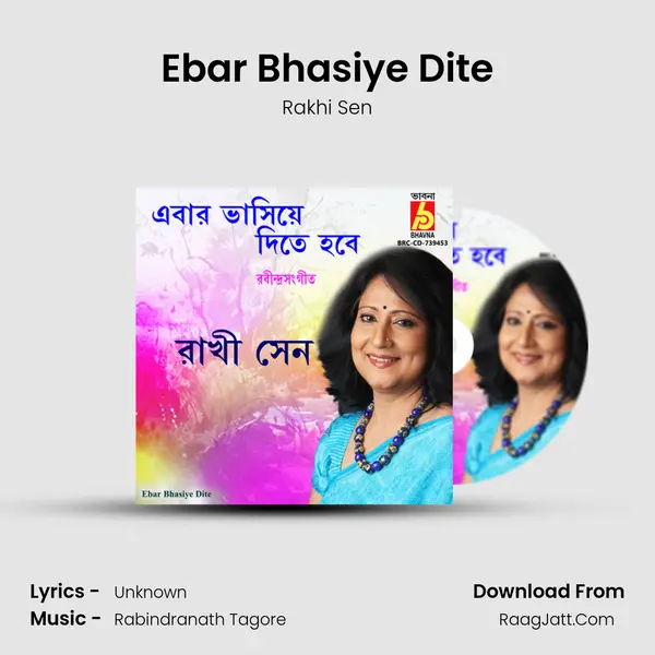 Ebar Bhasiye Dite mp3 song