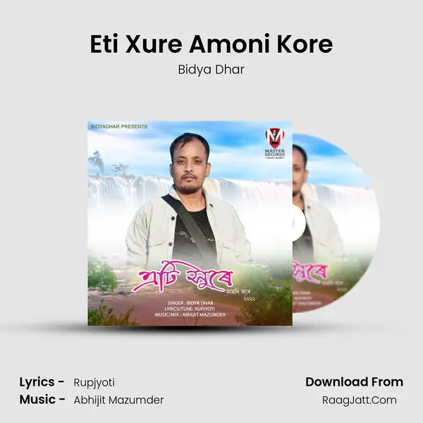 Eti Xure Amoni Kore mp3 song