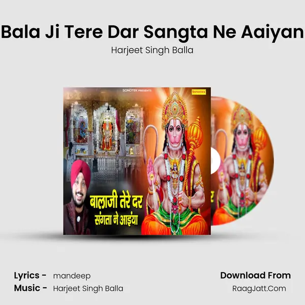 Bala Ji Tere Dar Sangta Ne Aaiyan mp3 song