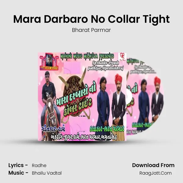 Mara Darbaro No Collar Tight mp3 song