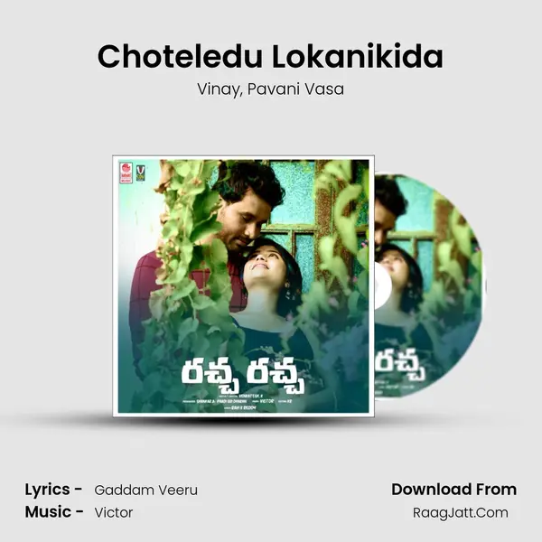 Choteledu Lokanikida mp3 song