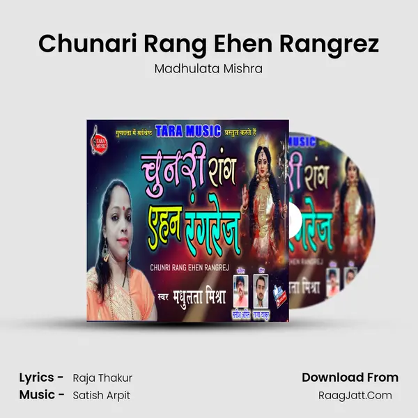 Chunari Rang Ehen Rangrez mp3 song