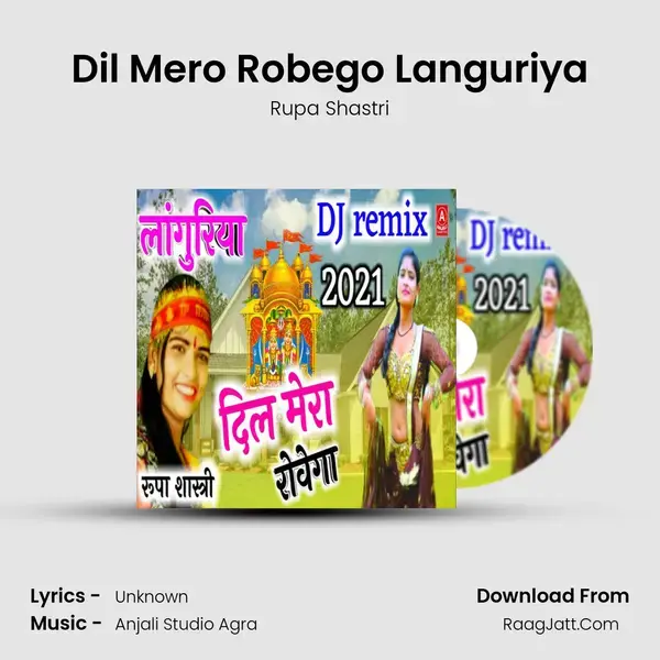 Dil Mero Robego Languriya Song mp3 | Rupa Shastri