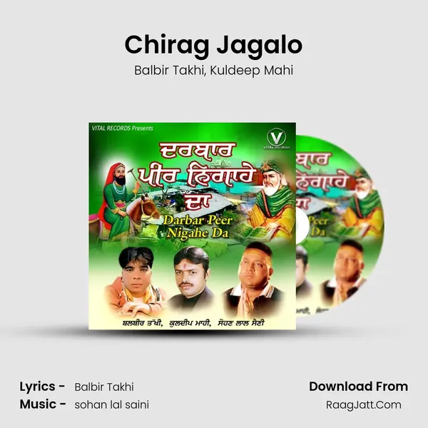 Chirag Jagalo mp3 song