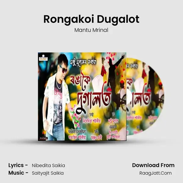 Rongakoi Dugalot Song mp3 | Mantu Mrinal