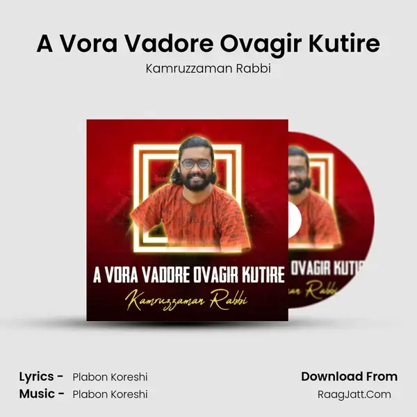 A Vora Vadore Ovagir Kutire - Kamruzzaman Rabbi