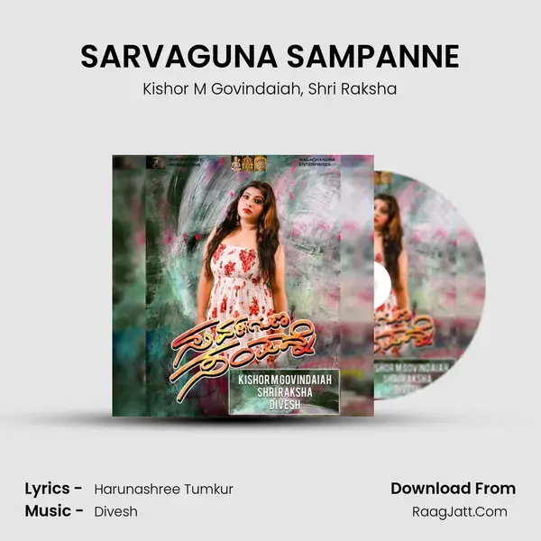 SARVAGUNA SAMPANNE - Kishor M Govindaiah