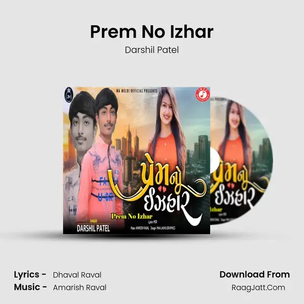 Prem No Izhar - Darshil Patel