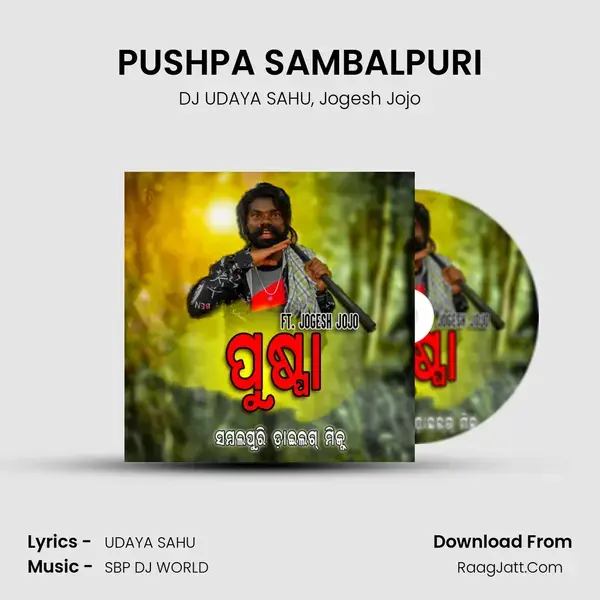 PUSHPA SAMBALPURI mp3 song