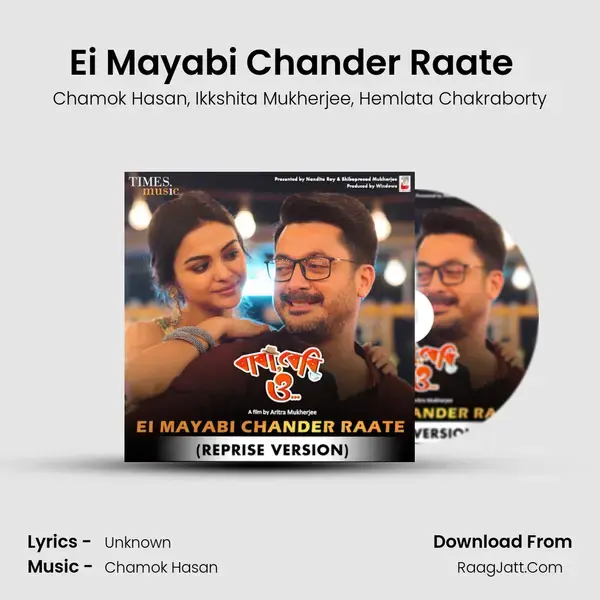 Ei Mayabi Chander Raate (Reprise Version) (From 