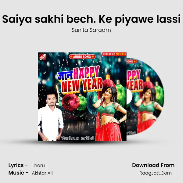 Saiya sakhi bech. Ke piyawe lassi mp3 song