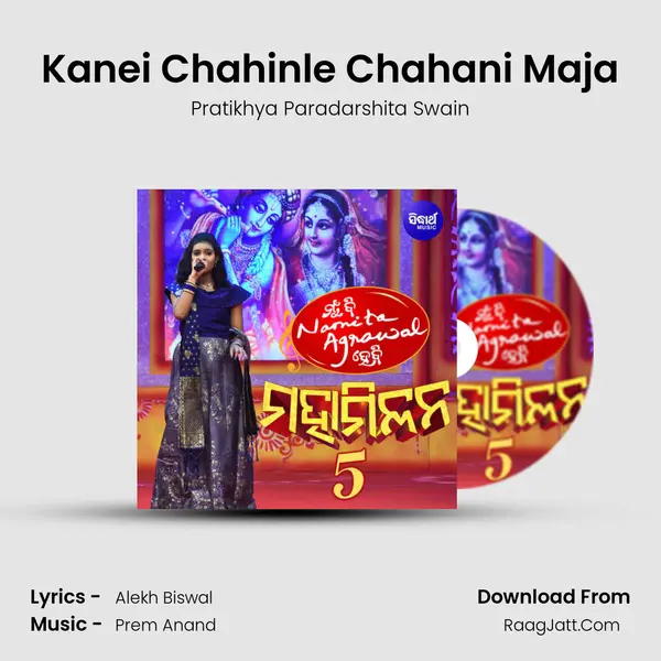 Kanei Chahinle Chahani Maja mp3 song