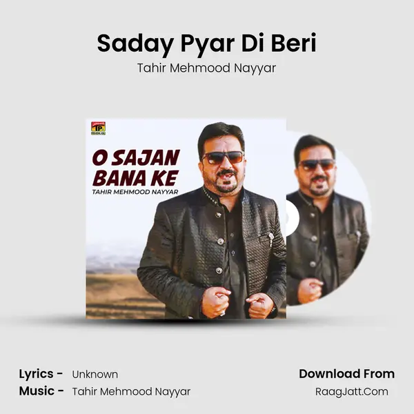 Saday Pyar Di Beri mp3 song