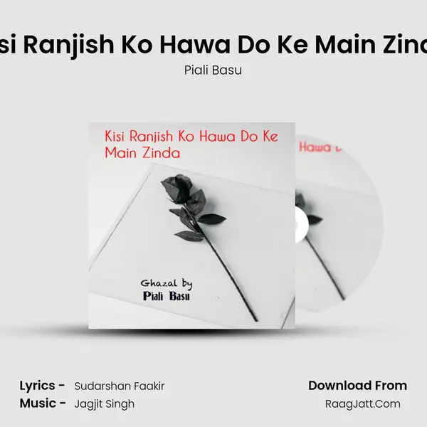 Kisi Ranjish Ko Hawa Do Ke Main Zinda Song mp3 | Piali Basu