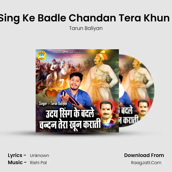 Uday Sing Ke Badle Chandan Tera Khun Karati mp3 song