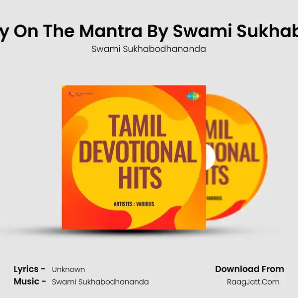 Commentary On The Mantra By Swami Sukhabodhananda Song mp3 | Swami Sukhabodhananda