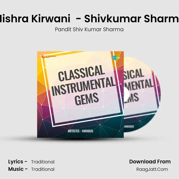 Mishra Kirwani (Dhun) - Shivkumar Sharma Song mp3 | Pandit Shiv Kumar Sharma