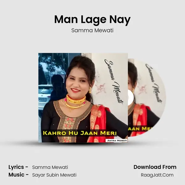 Man Lage Nay mp3 song