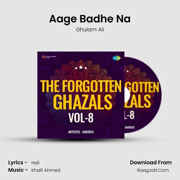 Aage Badhe Na mp3 song