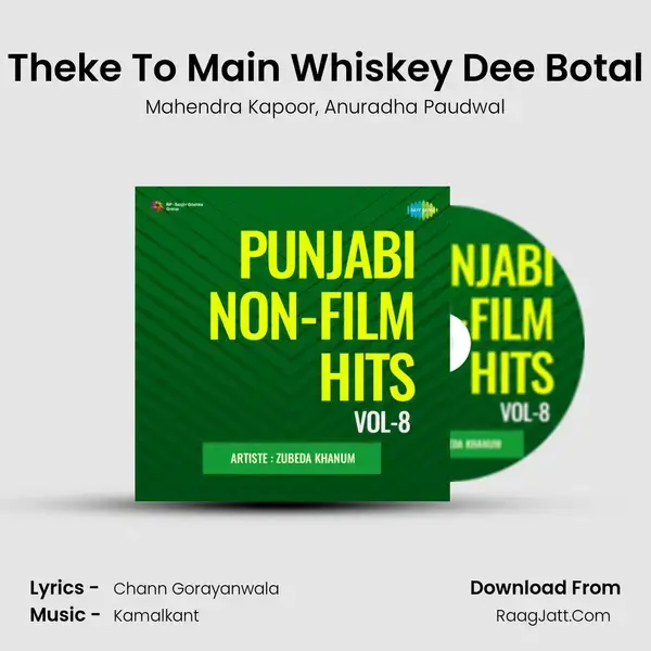 Theke To Main Whiskey Dee Botal mp3 song