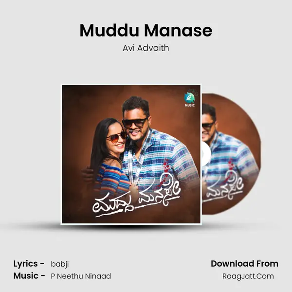 Muddu Manase mp3 song