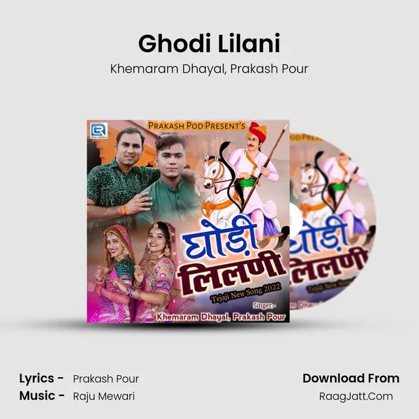 Ghodi Lilani mp3 song