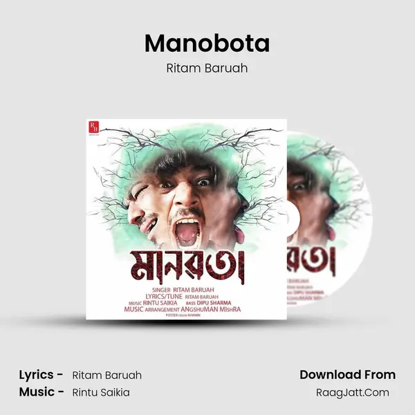 Manobota mp3 song