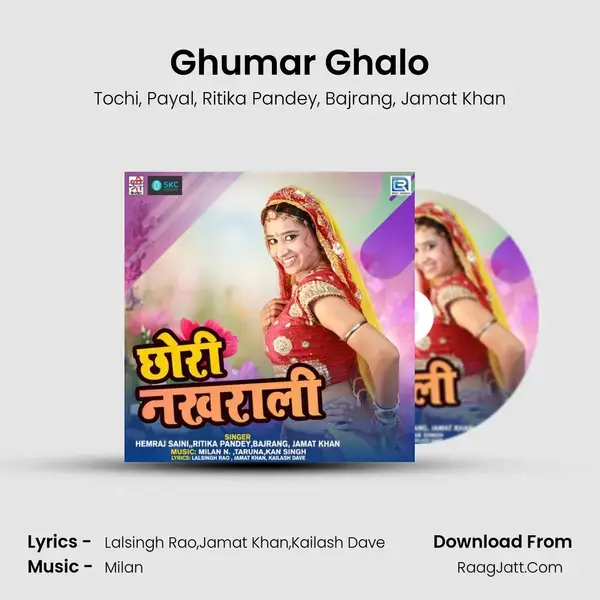 Ghumar Ghalo mp3 song