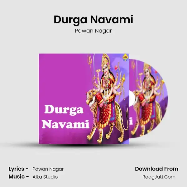 Durga Navami mp3 song