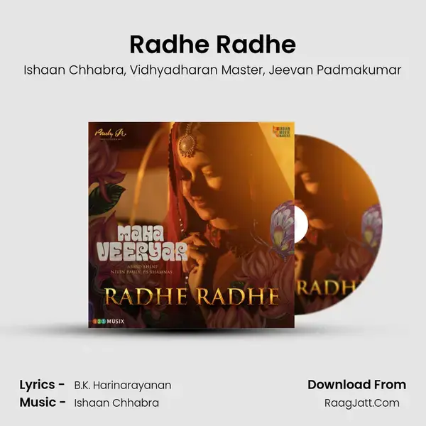 Radhe Radhe mp3 song