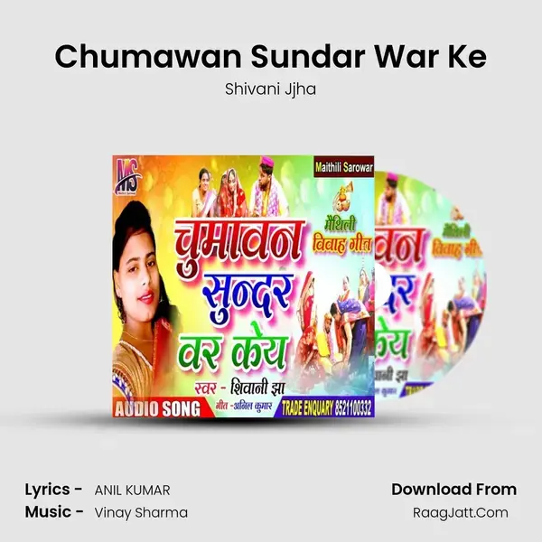 Chumawan Sundar War Ke mp3 song