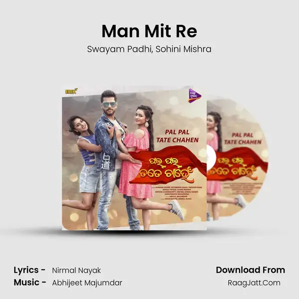 Man Mit Re Song mp3 | Swayam Padhi