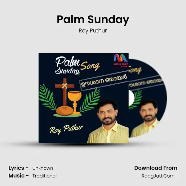 Palm Sunday mp3 song