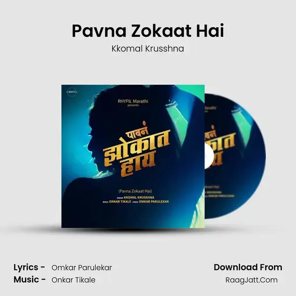 Pavna Zokaat Hai mp3 song