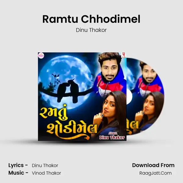 Ramtu Chhodimel mp3 song