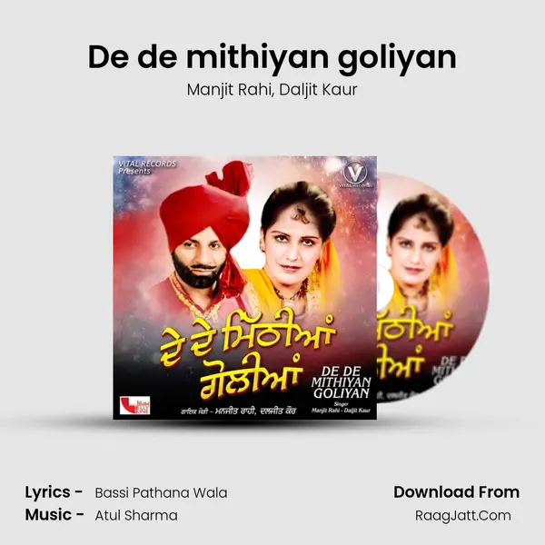 De de mithiyan goliyan mp3 song