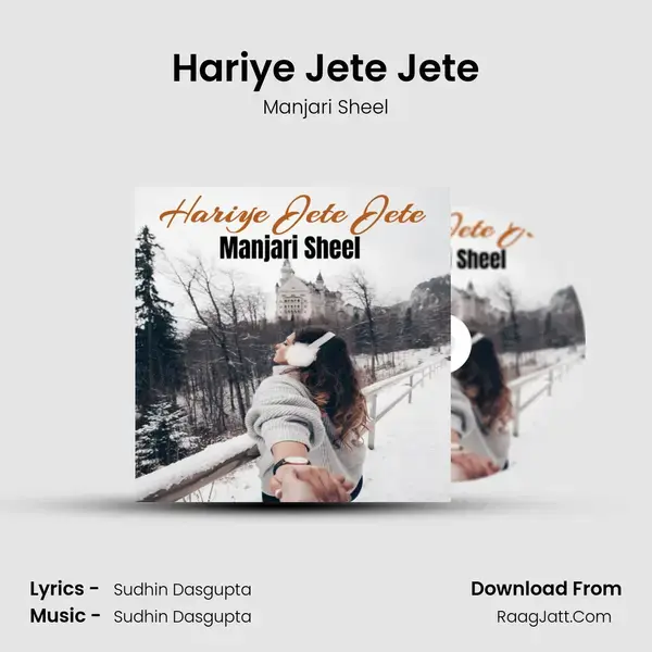 Hariye Jete Jete mp3 song