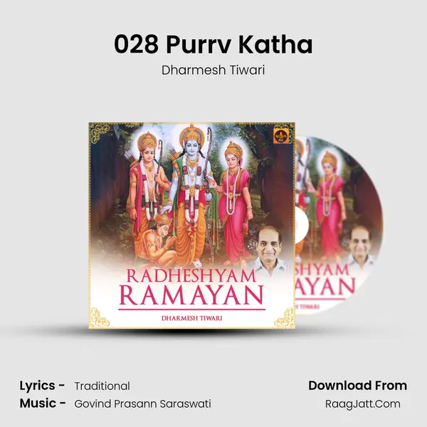 028 Purrv Katha Song mp3 | Dharmesh Tiwari