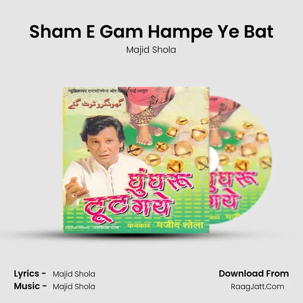 Sham E Gam Hampe Ye Bat mp3 song